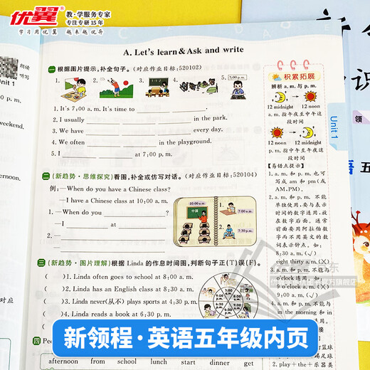 [Brand direct sales] 2025 Qiu Youyi Primary School Xinlingcheng Chinese Mathematics English Grade 1, Grade 2, Grade 3, Grade 4, Grade 5, Grade 6, Volume 1, Grade 2, People's Education Jiangsu Education North Normal University Research Hunan Young Education Science Edition 12345 Grade 1, Grade 1, Grade 1, Grade 1, Grade 1, Grade 1, Grade 1, Grade 1, Grade 1, Grade 1, Grade 1, Grade 1, Grade 1, Grade 1, Grade 1, Grade 1, Grade 1, Grade 1, Grade 1, Grade 1, Grade 1, Grade 1, Grade 1, Grade 1, Grade 1, Grade 1, Grade 1, Grade 1, Grade 1, Grade 1, Grade 1, Grade 1, Grade 1,