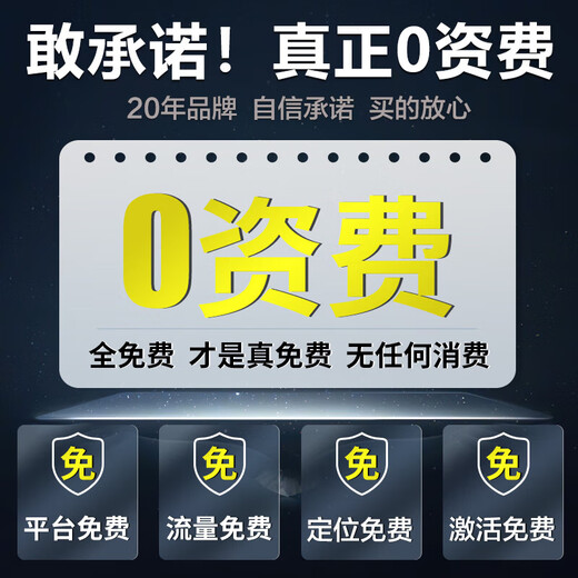 欧锐兴车载定位器gps汽车电动车车辆定位追踪器老人防走丢儿童定位跟踪神器 5G尊享版+全国定位+免资费