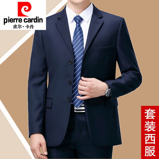 Pierre Cardin high-end suit men's spring and autumn two-piece business professional formal suit middle-aged dad wool suit jacket 6658 dark blue (two buttons) autumn and winter style without slits XL 180/96A recommended 155-165 Jin Jin equals 0.5 kg