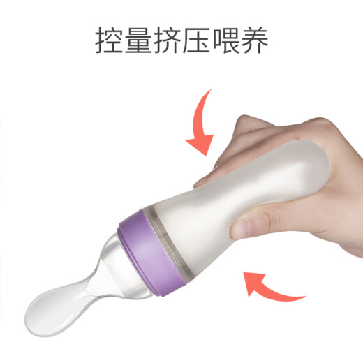 Scoornest baby rice cereal bottle rice cereal spoon rice flour spoon feeding spoon complementary food spoon silicone spoon complementary food artifact squeeze feeding tool tableware taro powder