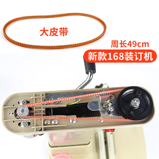 Yunguang 168 electric binding machine high temperature resistant tire belt YG168-3 black belt wear-resistant belt 49cm large belt (168-3) 2 flagship