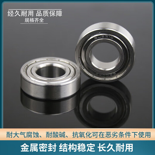316L stainless steel bearings 6201 6202 6203 6204 6205 6206 All 316 material S6212Z 6011022