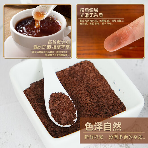 鹿额娘年货礼盒 长白山有机灵芝孢子粉头道孢子粉年货礼盒送长辈父母 体验装100克