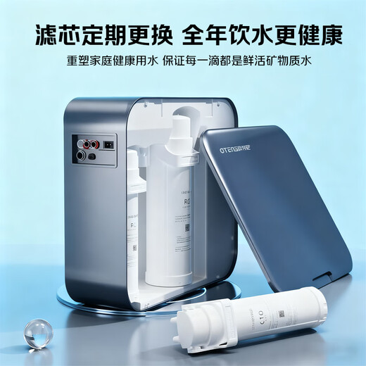 欧特尼适配沁园净水器滤芯KRL提拉系列小新小水钻小净灵小白鲸RO反渗透膜净水机 三年无忧套【KRL3916/5006/6906