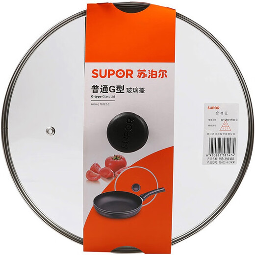 SUPOR G-shaped visible tempered glass pot lid non-stick frying pan frying pan wok lid household lid 32cm