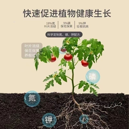Compound Fertilizer 18-18-18 Compound Fertilizer Vegetables and Fruits in Popcorn 10kg 20Jin Jin is equal to 0.5kg / original packaging 5kg per bag Original packaging 5kg per bag