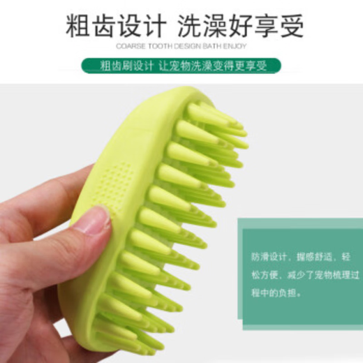 Beiyipin pet bathing brush dog and cat bathing brush knotting comb dog comb cat hair combing artifact