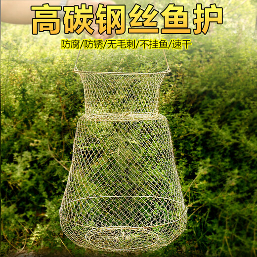 Folding wire fish basket net bag fishing net fish metal stainless steel wire fish cage braided Yuhu Yuyongji medium size 30cm in diameter with missing rope