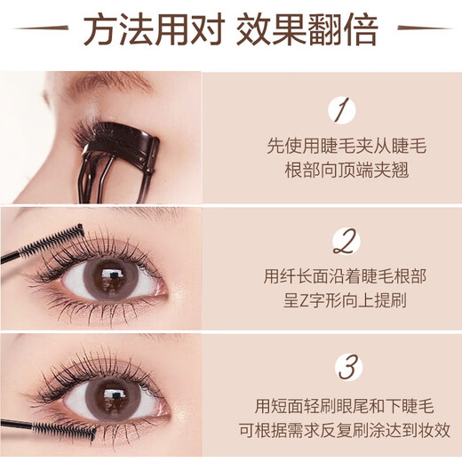 Carslan Mascara Growth Primer Waterproof, Styling, Long-lasting Curl, Slim, Thick, Non-smudged Sunflower Roots, Fine and Long Quick Drawing Mascara - Black