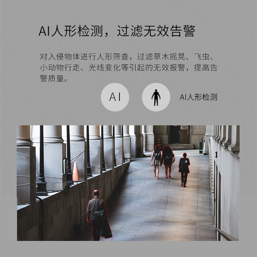 普联（TP-LINK） 800万高清监控室外摄像头防水 360度全景家用无线WiFi手机远程全彩巡航 TL-IPC683-EZ【3倍变焦/4K画质】 256G内存卡【活动升级512G】