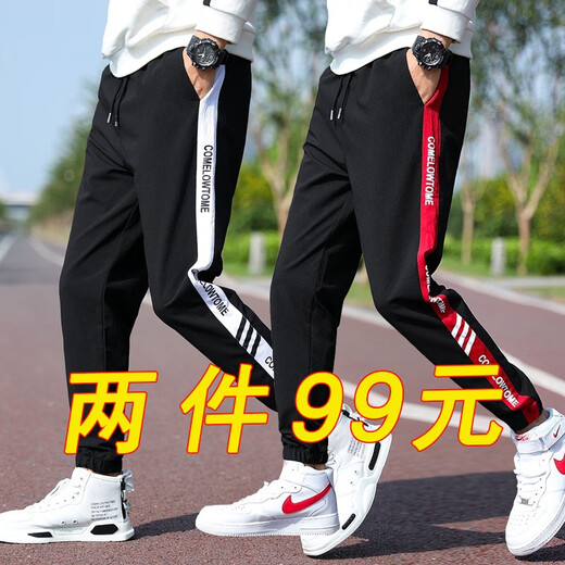 ELOS CASTLE (ELOS CASTLE) Sport Männerhose neue koreanische Style Casual Hosen Herrenlose Hosen Herren Harem Hosen Herrenhosen 985 Weiße Streifen + 983 Black 4xl [165-190jin [Jin gleich 0,5 kg]]