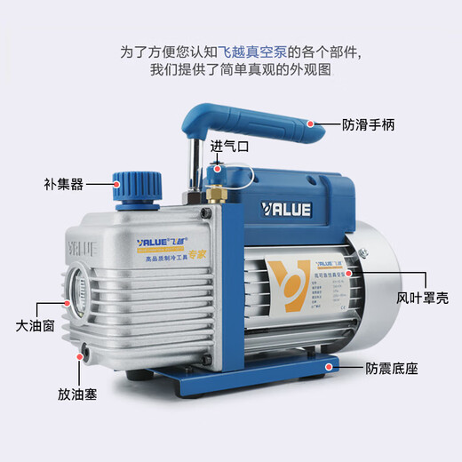 Feiyue vacuum pump 2 liter air pump 2FY-2C-N is used for experimental filtration screen air conditioner refrigerator vacuuming 2FY-2C-N 2 liter two-stage pump comes standard with 1 bottle