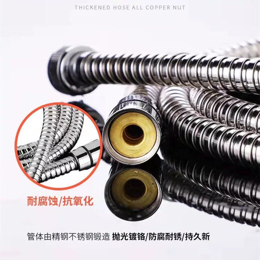 Kohler hose shower connection hose K-R12067T-CP1.5m stainless steel explosion-proof shower hose 4 universal interface K-R12067T-CP1.5m explosion-proof hose