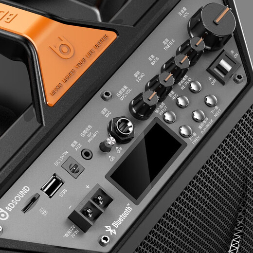 Bader BD-H0879 square dance audio 8-inch high-power pull rod subwoofer outdoor mobile speaker