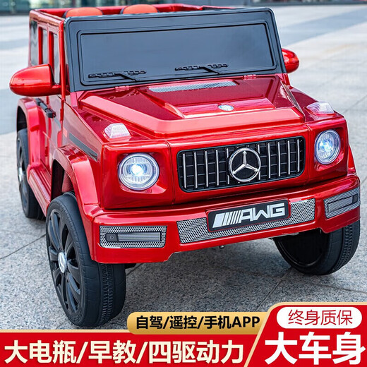 Xiaolegou children's electric car stroller with remote control baby electric car four-wheel off-road can sit on children's toy car black 12v four-wheel drive leather seat + foam wheel swing remote control