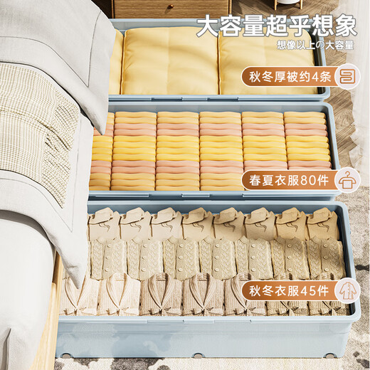 Lijie under-bed storage box with wheels, thickened flat storage box, drawer-type household clothes storage artifact, under-bed storage box, gray, enlarged and heightened 100*50*33cm, one pack