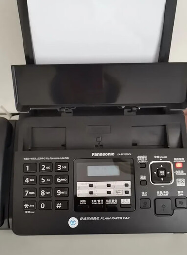 KX-FP7009CN plain paper fax machine A4 paper Chinese display fax machine copy phone all-in-one machine white 7009 Chinese display