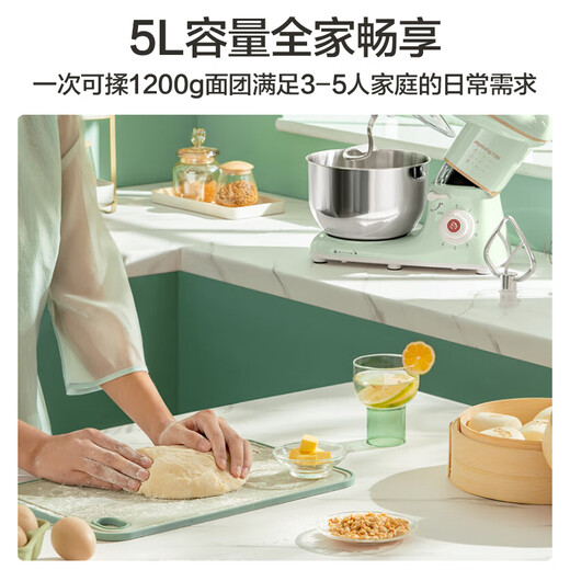 九阳（Joyoung）厨师机和面机家用揉面机搅面机多功能打蛋器全自动搅拌料理机M50-MC912
