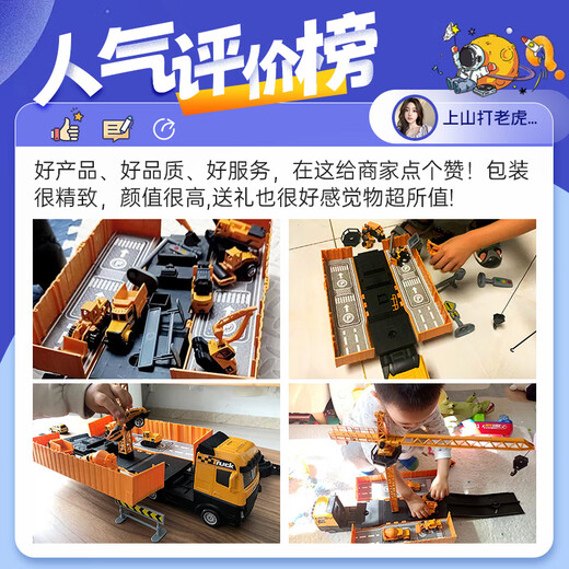 Mengduofu 2-year-old boy toy 3-6 birthday gift children's engineering vehicle large ejection rail car alloy excavator baby
