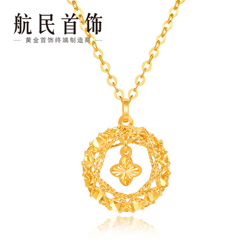 Hangmin Jewelry Dream Weaver 18K gold dream catcher four-leaf clover necklace clavicle chain set chain XYCK0046 piece count 42+3cm approximately 1.90-2.09g