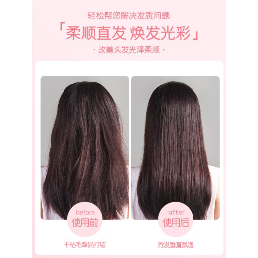 Jindao hair straightening comb negative ion does not hurt hair straightening and curling dual-purpose curling iron household electric comb one-comb hair straightening splint rose red (9-stop temperature adjustment LCD display)