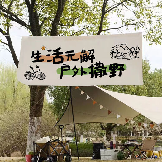 Feather pocket outdoor camping hanging cloth to go to the camping site for picnics and play text tapestry camping camp atmosphere decorative background cloth DZQ15 width 1.5 height 0.6 tool kit