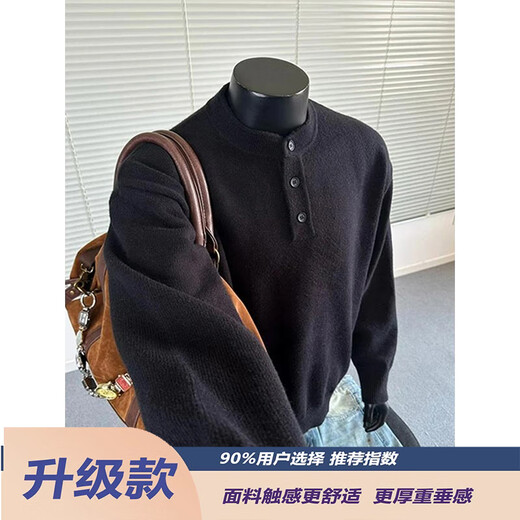 Lifeng Lei Jun's same style American Henry collar sweater men's winter high-end bottoming sweater cleanfit jacket black upgrade 5XL (recommended 195-210Jin Jin equals 0.5 kg)