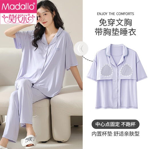 莫代尔带胸垫睡衣女士夏季短袖长裤开衫莫代尔凉感家居服夏天2025年新款 X12109# M