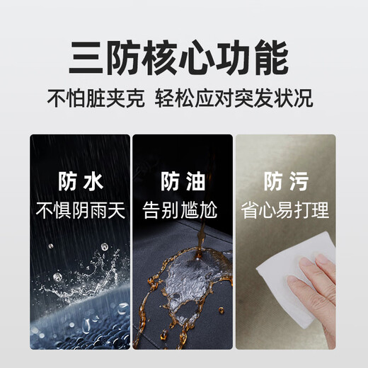 Shanshan Harrington stand collar jacket men's coat business executive casual commuting three-proof technology men's top