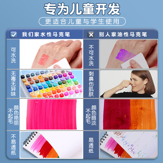 Morning Light (M&G) double-headed water-based marker pen 12 colors APMV1429 children's non-toxic washable primary school students' art special opaque kindergarten color painting brush set watercolor pen