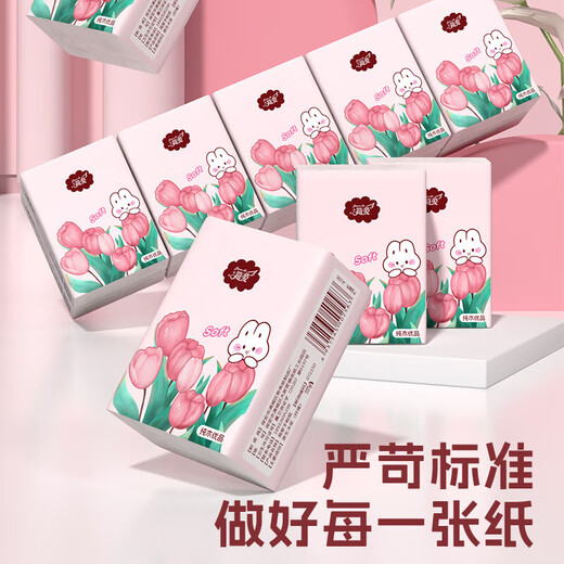 Event Exclusive Tulip Handkerchief Paper Portable Wettable Water Small Packet Paper Tissue Paper Portable Napkin Pure Wood Premium 3 Layers 6 Pieces*10 Pack Student Pack