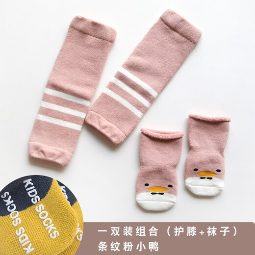 Autumn and winter thickened baby knee socks set for infants and toddlers cute cartoon non-slip terry plus long tube loose mouth warm socks set pink duck XS code 0-6 months