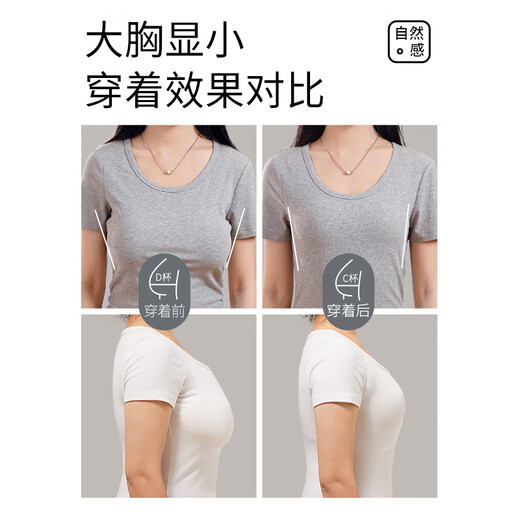 Qianami tube top bra for women with large breasts and small vest style without rims, thin section, breast-retracting and beautiful back bra, invisible skin M (75CDE)