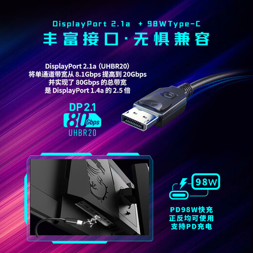 MSI 32-inch 4K240Hz full-blood DP2.1 OLED monitor gaming e-sports computer display TYPE-C 98W MPG 322URX QD-OLED streamer