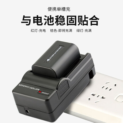 蒂森特（dste）适用于索尼 PJ350E AXP55 AX60/700/30 CX675 PXW-Z60 PJ540 XR550 PXW-Z90 VG10 NP-FV50充电器