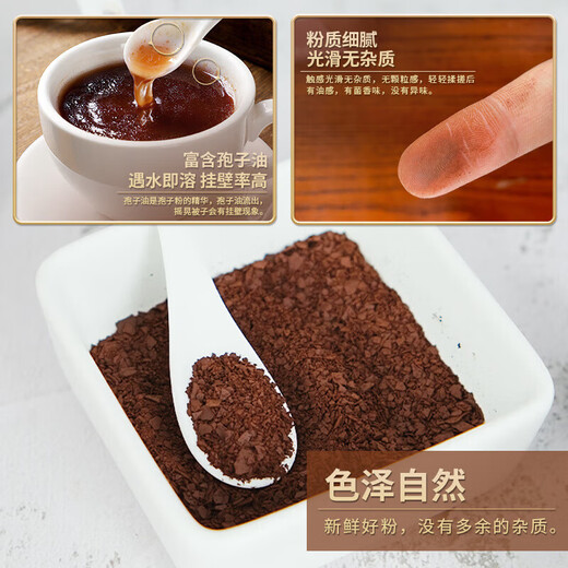 Luerniang Ganoderma-Sporenpulver stammt vom Berg Changbai. Gebrochenes Ganoderma-Sporenpulver, Bio-Geschenkbox für mittlere und ältere Menschen, Mittherbstfest-Geschenk, 2 Dosen Bio-Sporenpulver, insgesamt 500 g