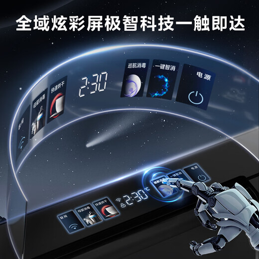 Midea Nuanyang Disinfection Cabinet Built-in Household Kitchen Tableware Cupboards Tableware Teacups UV 130L Three-Layer Large Capacity National Subsidy 130HQ3-PRO