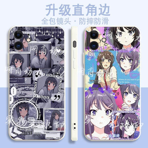 
Anime Sakurajima Mai mobile phone case adapted to Huawei Honor OPPO Redmi K60e Apple Vivox90 straight side y32 [Straight side ywhite] Sakurajima Mai v1047 Huawei Honor Series--Model Send Remarks to Customer Service