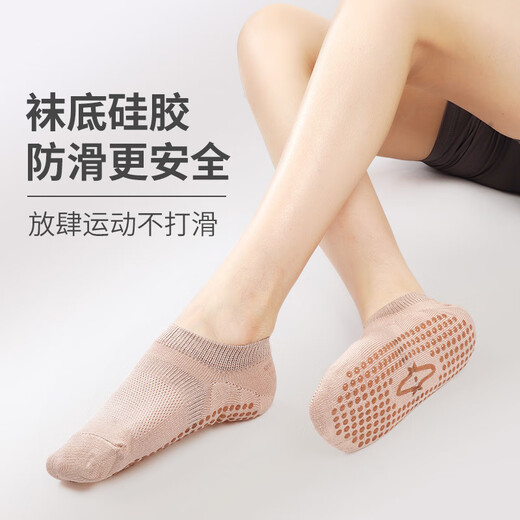 Huodiniao Autumn and Winter Yoga Socks Women's Non-Slip Professional Fitness Pilates Socks Indoor Sports Dance Boat Socks Adult Floor Socks Yellow (Highly Elastic and Breathable, Non-Slip and Does Not Fall Off)