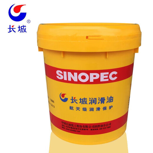 Synthetic high temperature chain oil reflow oven shaping machine oil high temperature resistant lubricant L-TAK300 degrees L-TAY350L-TAR500 degrees Great Wall high temperature chain oil 300 degrees 16L/13KG
