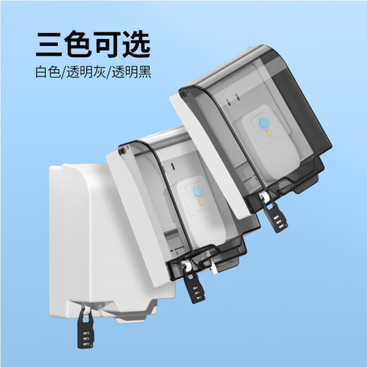 Bull (BULL) socket surface-mounted heightening waterproof box 86 type bathroom open-wire switch socket protective cover leakage plug splash-proof box heightening and lengthening (black and transparent) + Bull five-hole socket