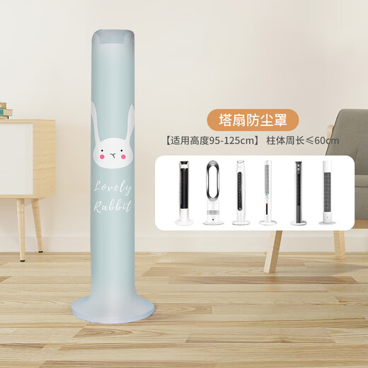 Maino Home Electric Fan Dust Cover All-Inclusive Vertical Circulation Fan Cooling Fan Tower Fan Floor Fan Desk Fan Universal Protective Cover Cute Bunny Large-Tower Fan Cover