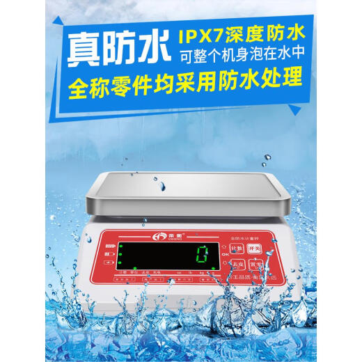 Duochuan's new upgraded commercial waterproof gram weighing high-precision home kitchen small baking electronic scale seafood aquatic food single-sided display 6kg/1g