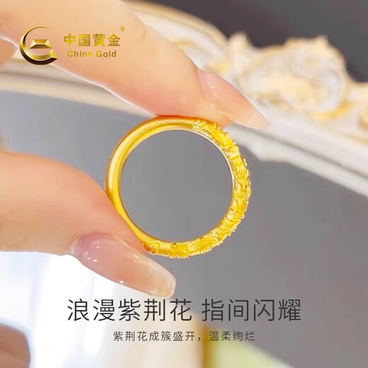 CHINA GOLD Sakura Gold Ring Women's Foot Gold Ancient Method Ring Wedding Ring Birthday Gift for Girlfriend and Wife 14# Sakura Ring About 0.5g*Selected Gift Box