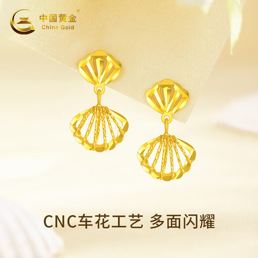 Chinese gold Yibeizi gold earrings women's pure gold earrings women's Christmas gift for girlfriend and wife wedding anniversary Yibeizi pure gold earrings + Valentine's Day gift box-1.15