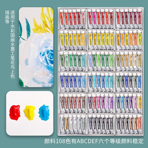 Holbein watercolor paint single tube artist grade transparent watercolor ink painting Chinese painting illustration pigment holbein full series (link 1) 065/265 earth green 15ml