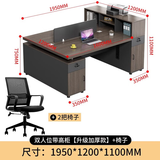 Boxen financial desk double-seat staff desk and chair combination two-person face-to-face employee computer desk now office desk technology wooden double table 1.95 meters + chair
