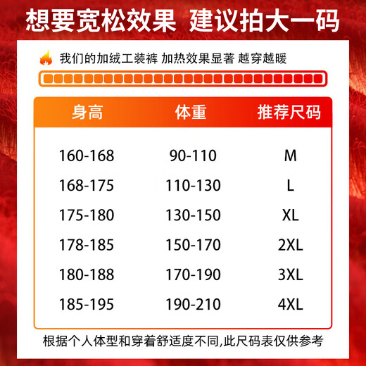 Pull back casual pants men's winter velvet warm overalls men's waterproof assault pants American pants men's pants