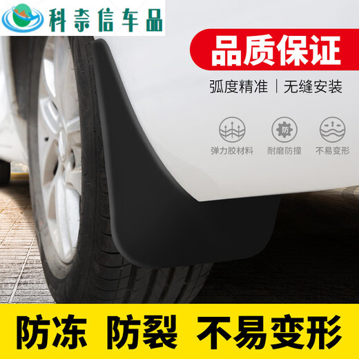 钻技适用别克英朗挡泥板凯越君越君威威朗昂科威GL82018/19款 20-22款GL8艾维亚/652/653下单备注