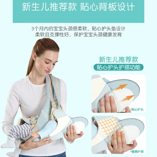 戈迈斯婴儿背带腰凳前抱式抱娃神器儿童背婴带横抱式宝宝坐凳婴儿抱抱托 薄荷绿-豪华四季轻便款